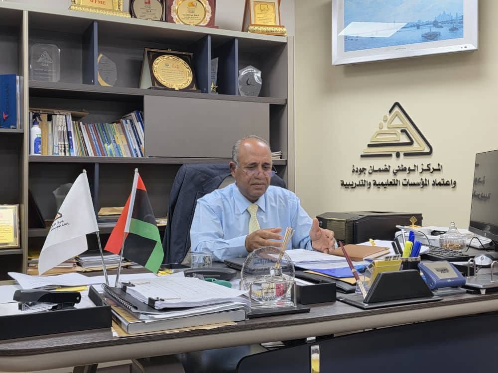 مدير عام المركز الوطني لضمان الجودة يناقش آليات النظام الداخلي للجودة بكلية التقنية الطبية بجامعة طرابلس
