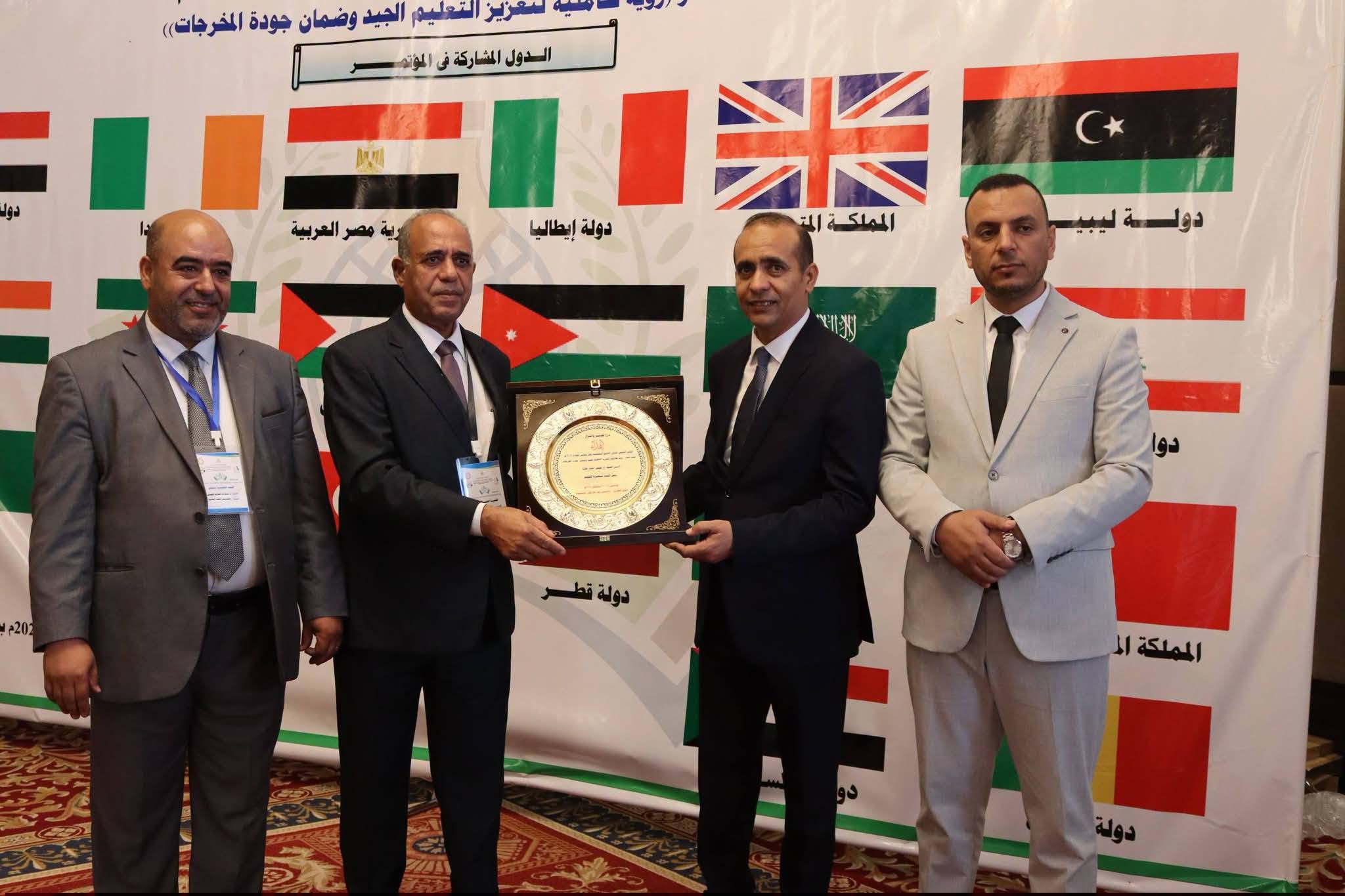 المؤتمر الدولي (المناهج التعليمية وفق معايير الجودة 2026) يختتم أعماله ويشييد بدور المركز الوطني لضمان الجودة