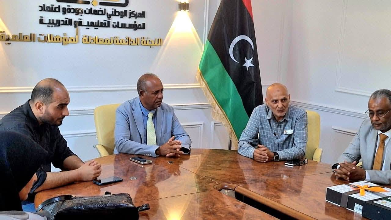 مدرسة الهضبة الثانوية تُسلّم ملف الاعتماد للمركز الوطني لضمان الجودة