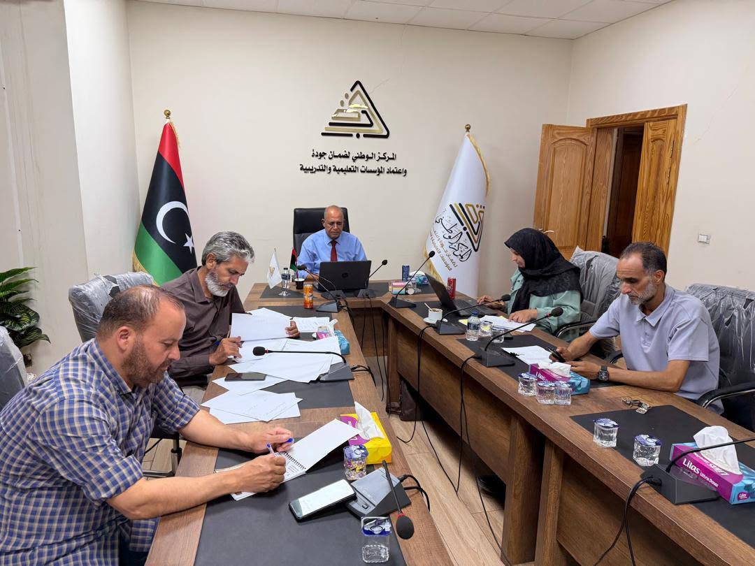 تواصل الأعمال بالمركز الوطني لضمان الجودة لتجهيز فرق التدقيق على الجامعات الخاصة