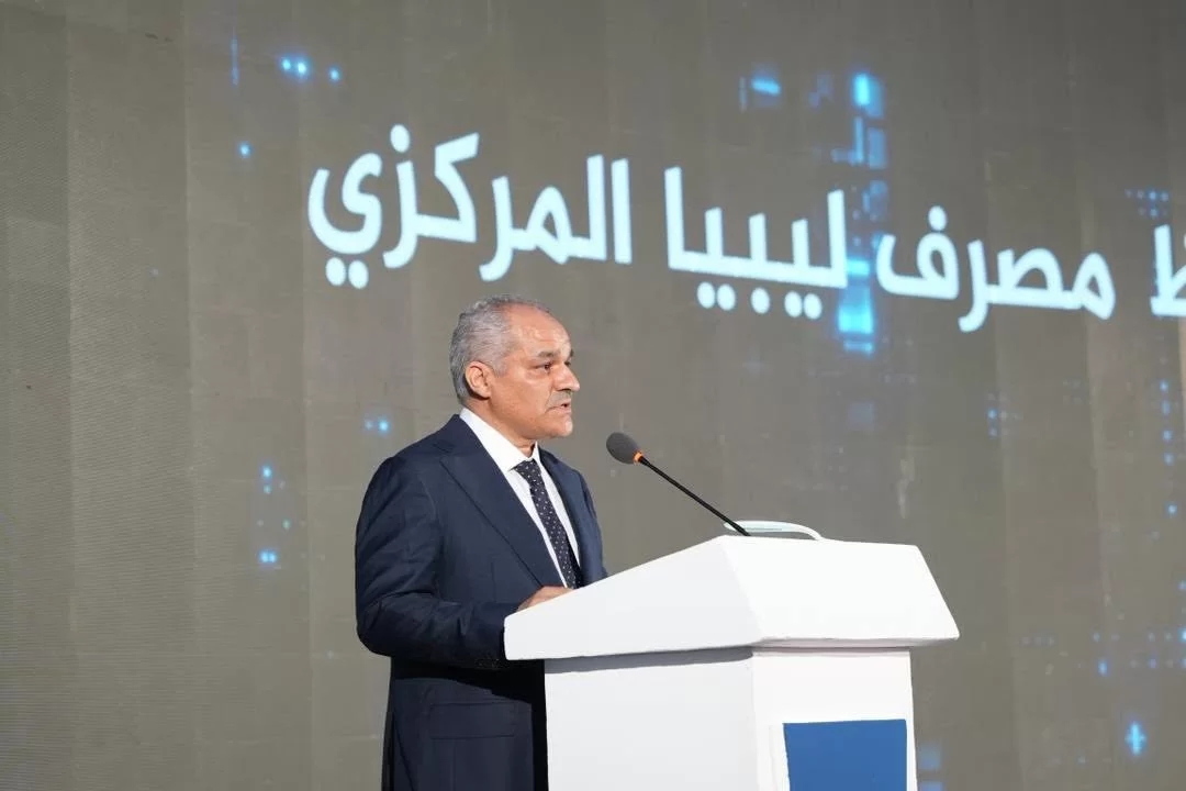 مصرف ليبيا المركزي يطلق تقنيات حديثة لتعزيز الدفع الإلكتروني والشمول المالي عبر "إيبكس 2026"