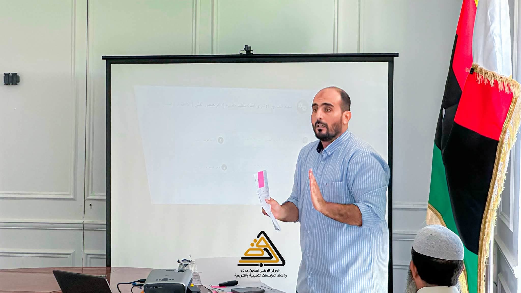 المركز الوطني لضمان الجودة ينظم دورة تدريبية للمنسق الإداري لفريق التدقيق