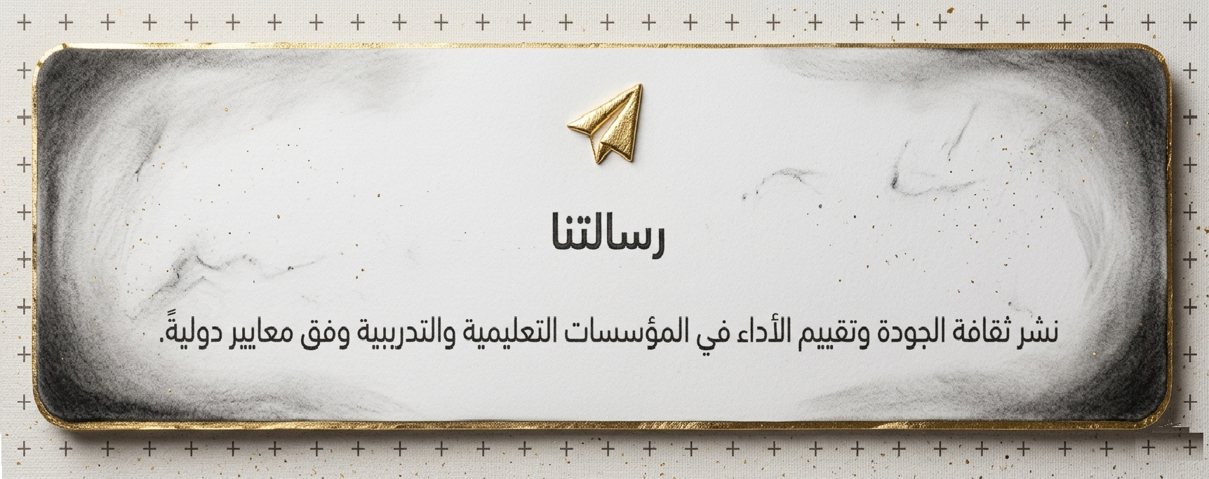 عن المركز