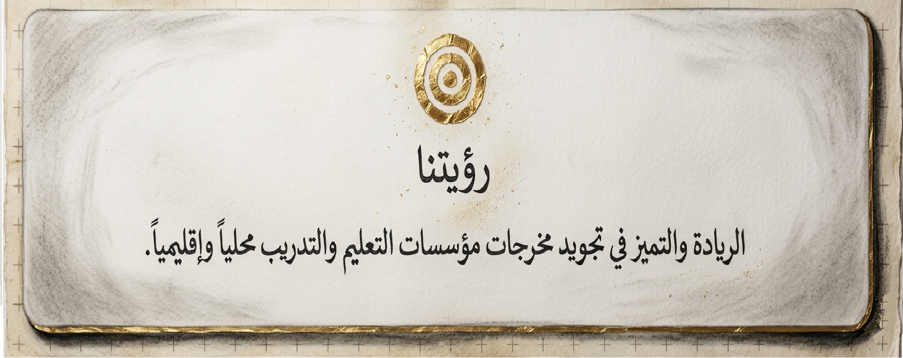 عن المركز